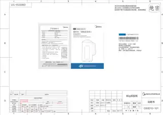 Midea美的 一体化豆浆机RoHSDJ06B-G50D10220V600W600W150W0.6LG50D10美的GB
